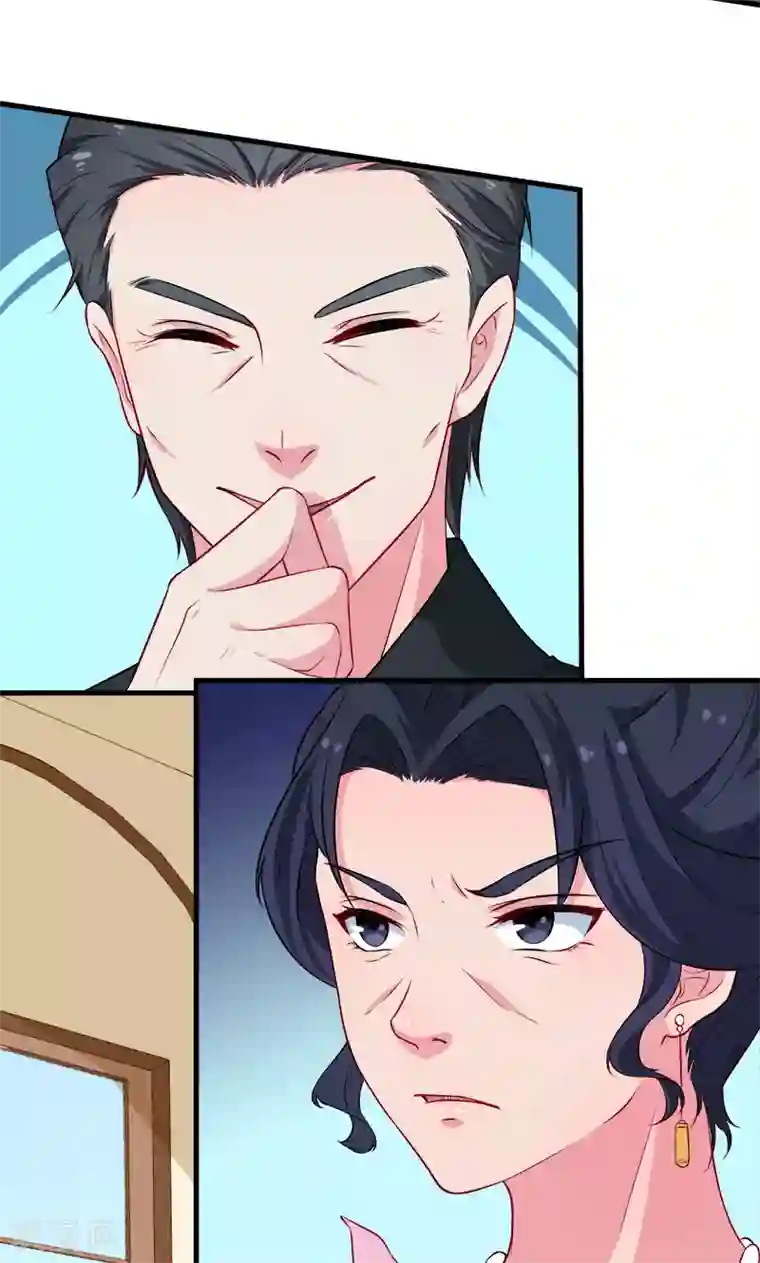 少爷的新娘第92话 跟我一辈子