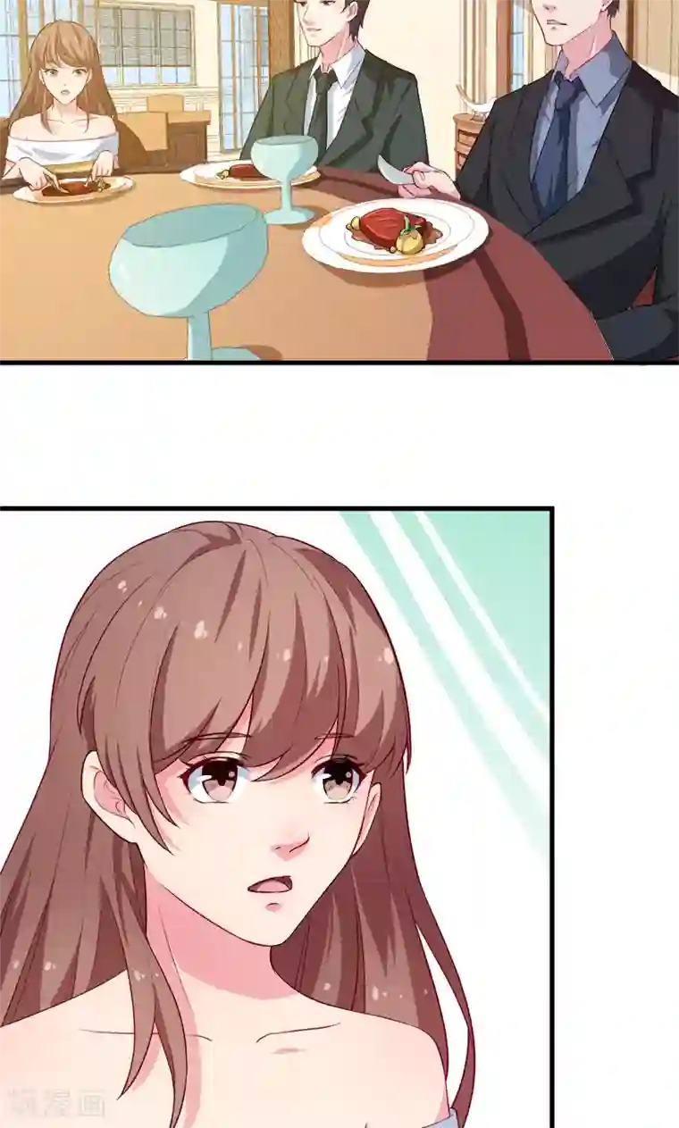 少爷的新娘第92话 跟我一辈子