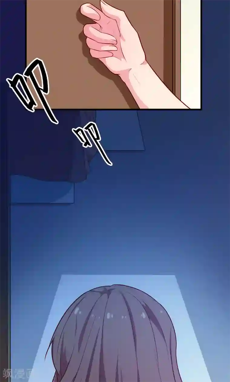 少爷的新娘第93话 他会负责