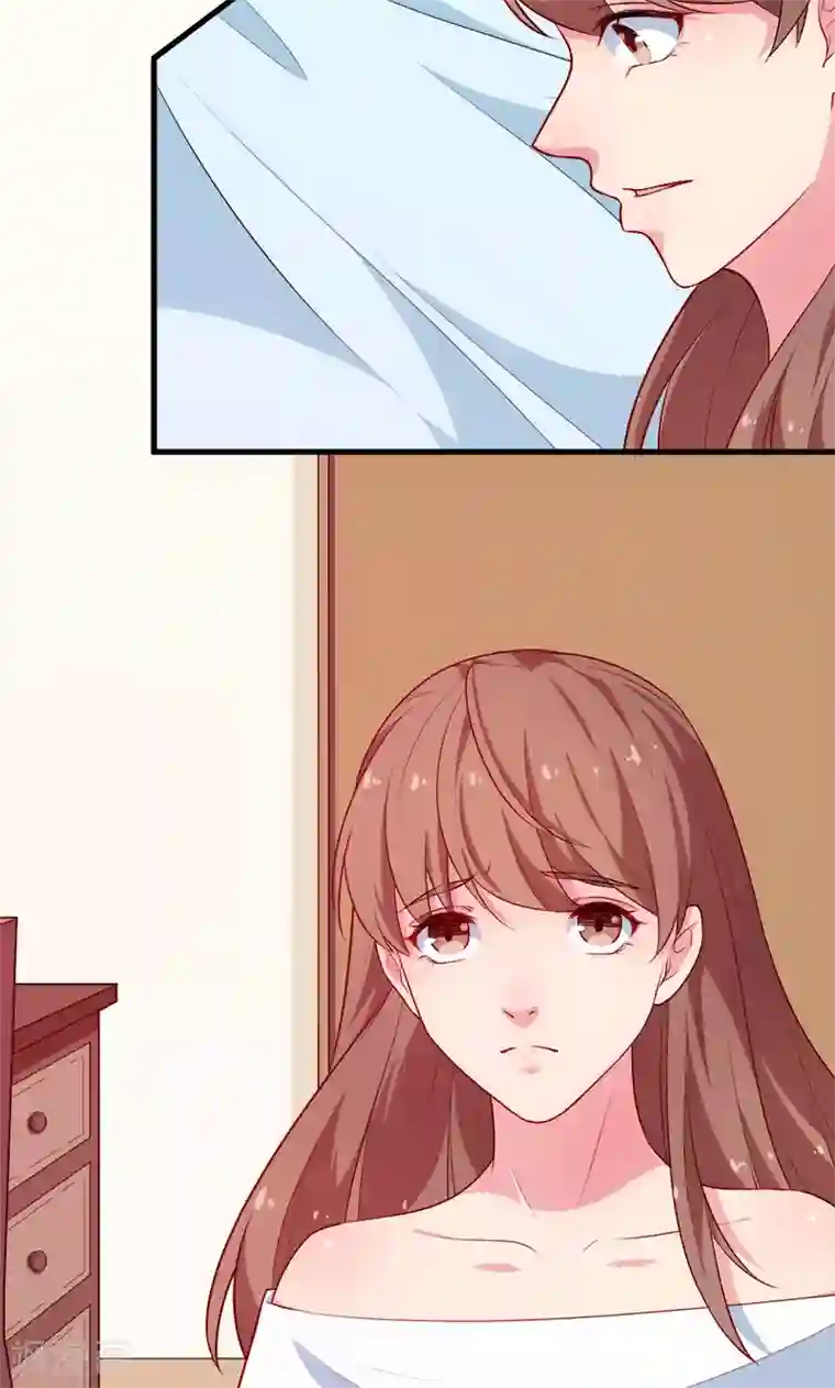 少爷的新娘第93话 他会负责