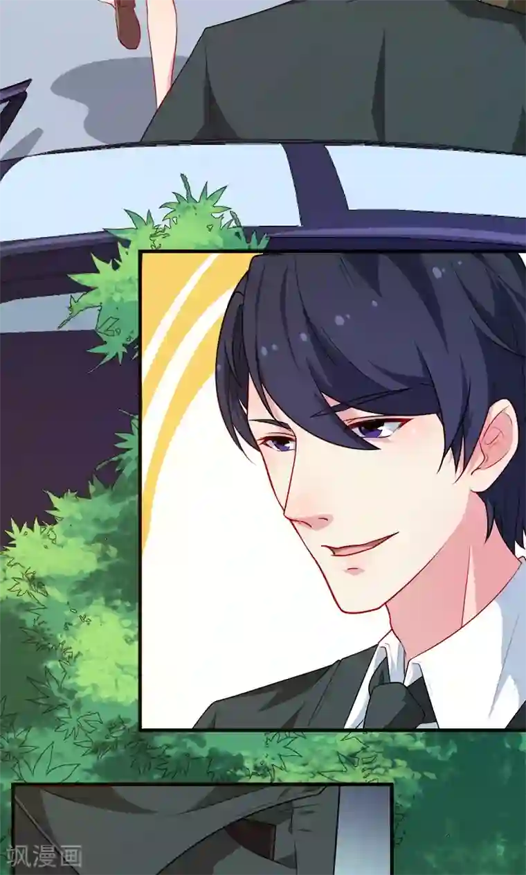 少爷的新娘第93话 他会负责