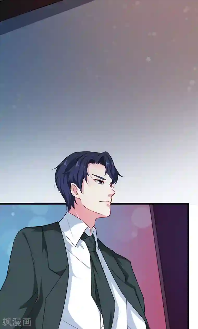 少爷的新娘第94话 借酒浇愁