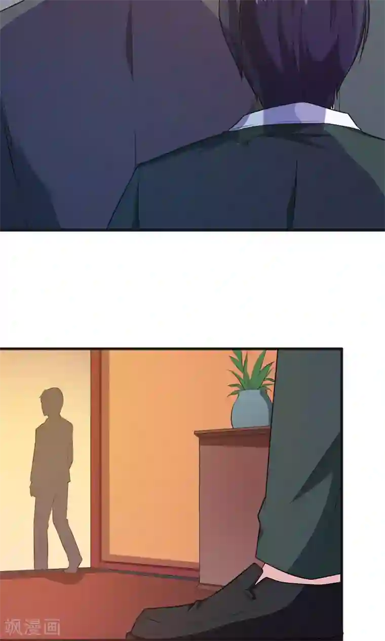 少爷的新娘第94话 借酒浇愁