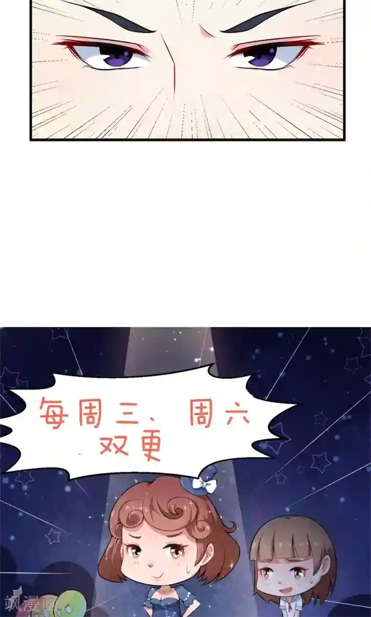 少爷的新娘第94话 借酒浇愁