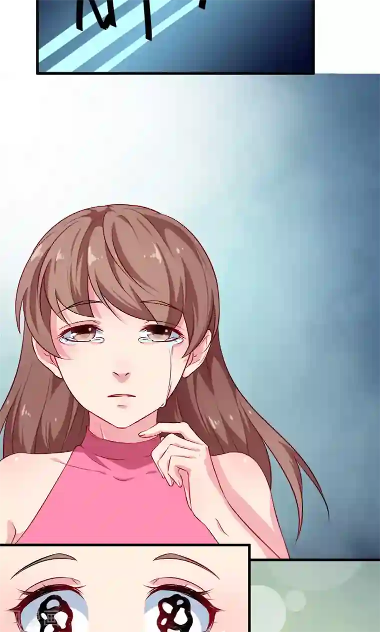 少爷的新娘第95话 气死了！