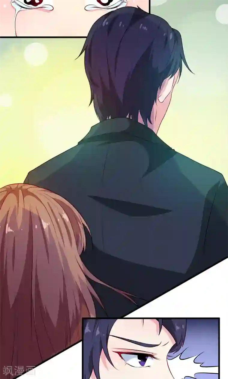 少爷的新娘第95话 气死了！