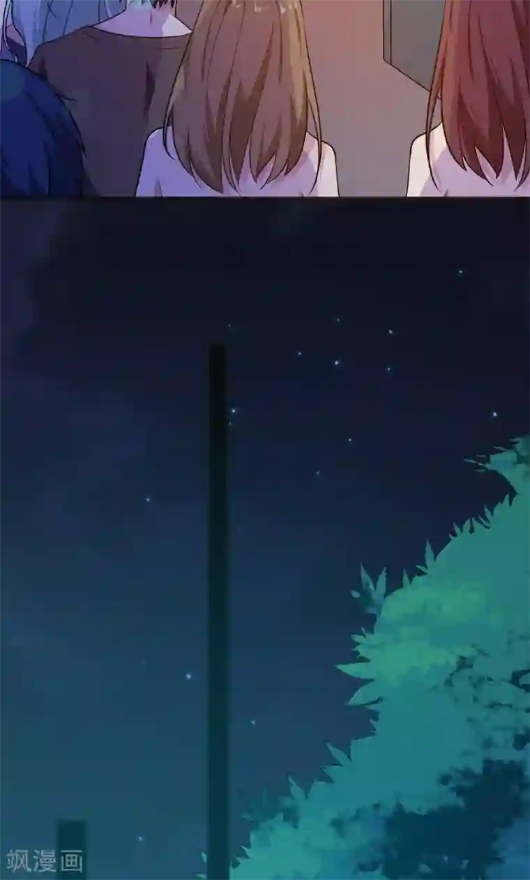 少爷的新娘第95话 气死了！