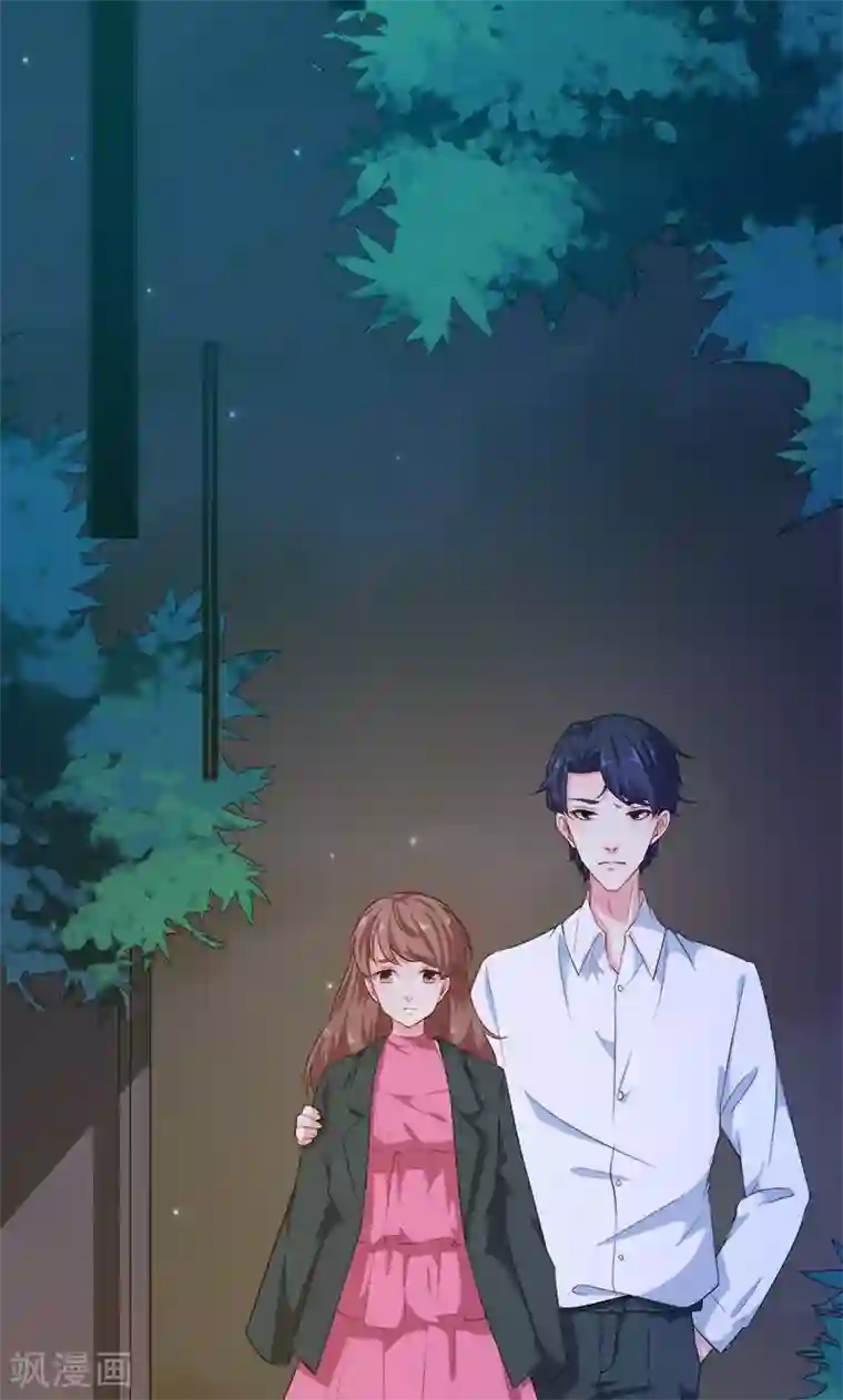 少爷的新娘第95话 气死了！