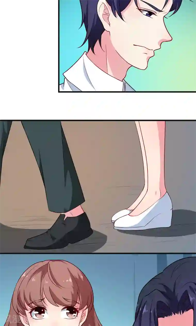 少爷的新娘第95话 气死了！