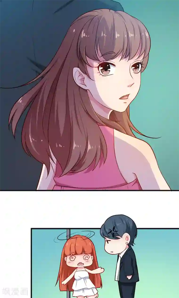 少爷的新娘第95话 气死了！