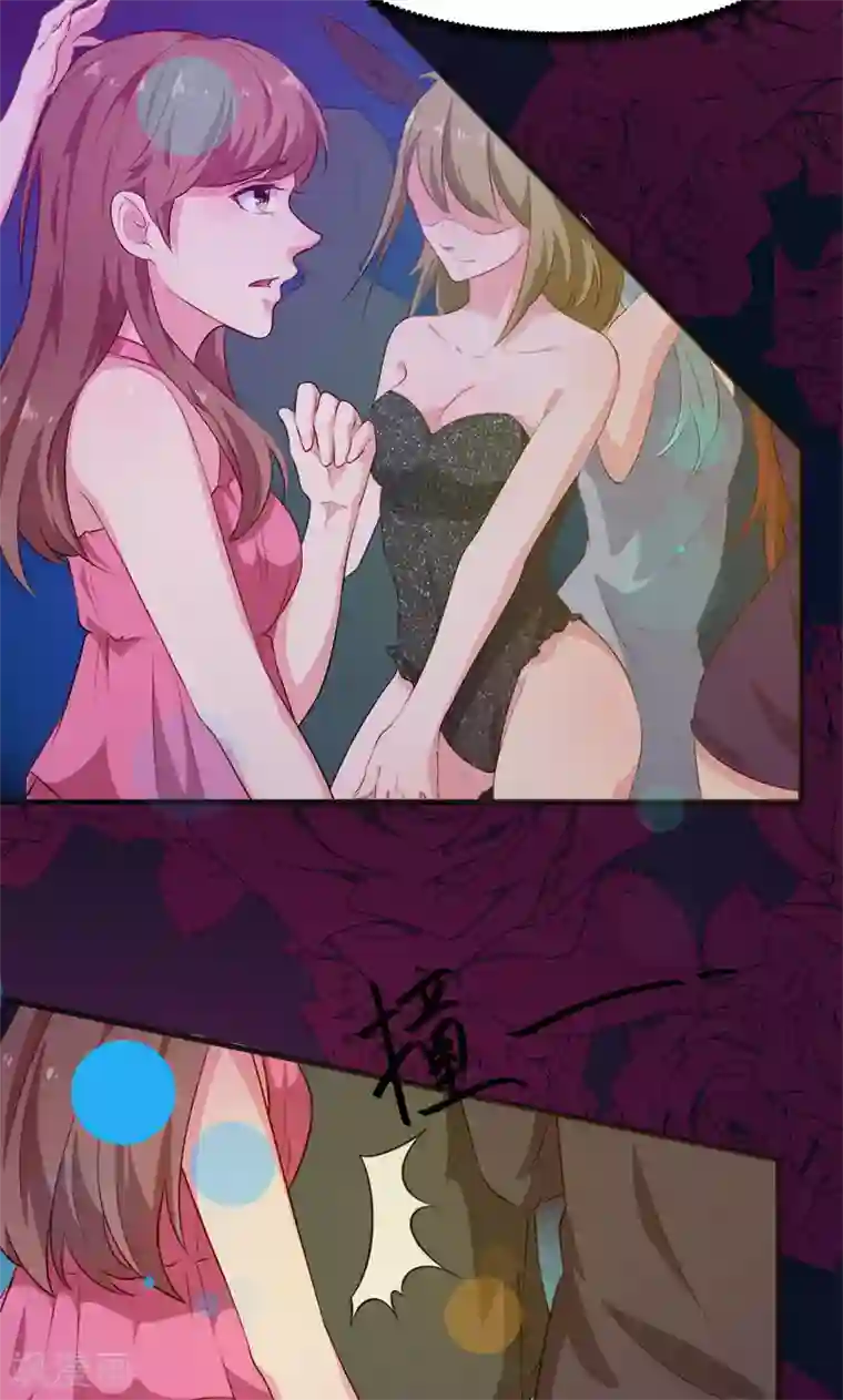 少爷的新娘第95话 气死了！