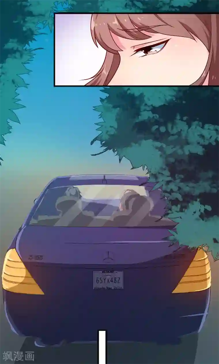 少爷的新娘第96话 称呼