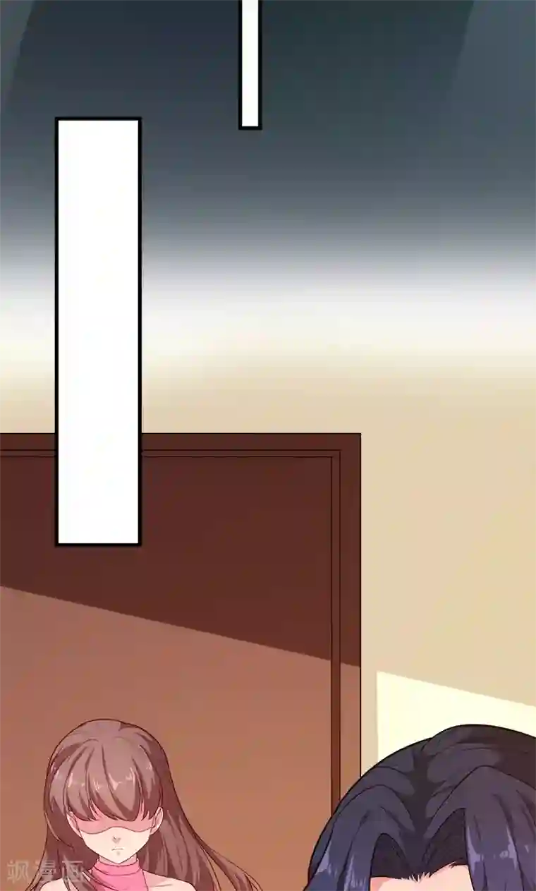 少爷的新娘第96话 称呼