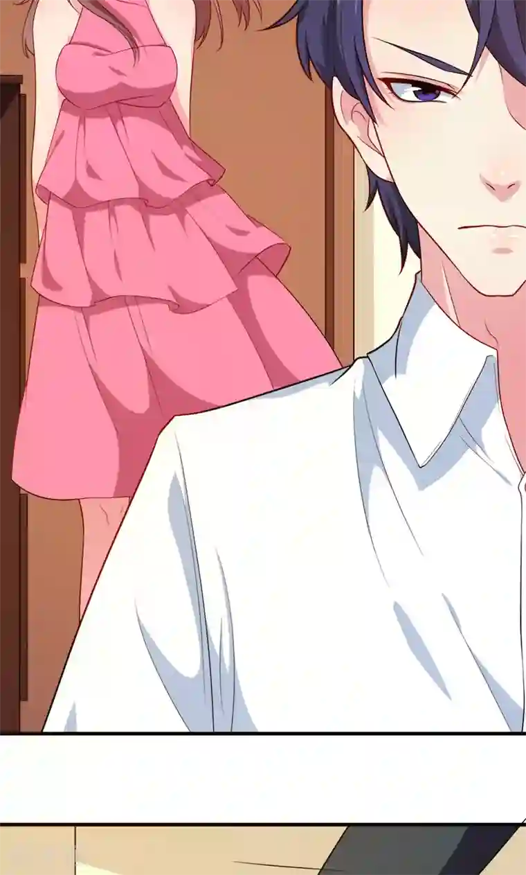 少爷的新娘第96话 称呼