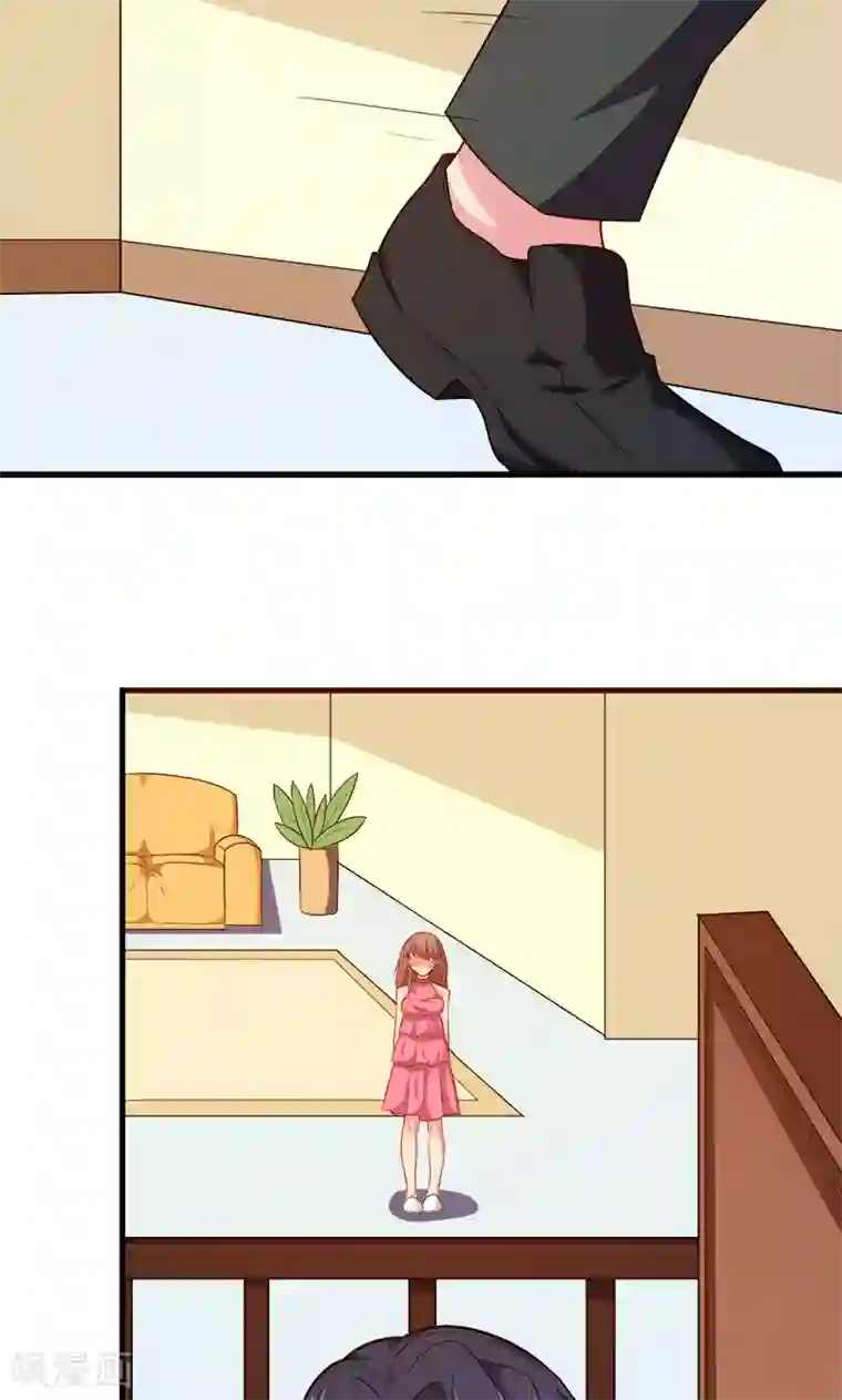 少爷的新娘第96话 称呼