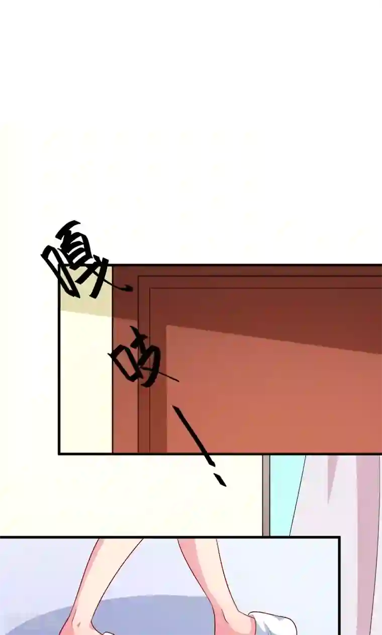 少爷的新娘第96话 称呼