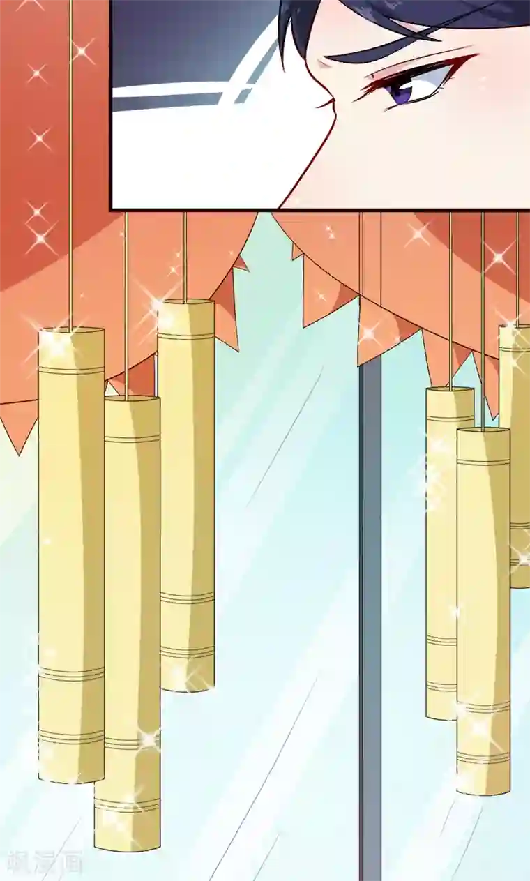 少爷的新娘第97话 告诉大家