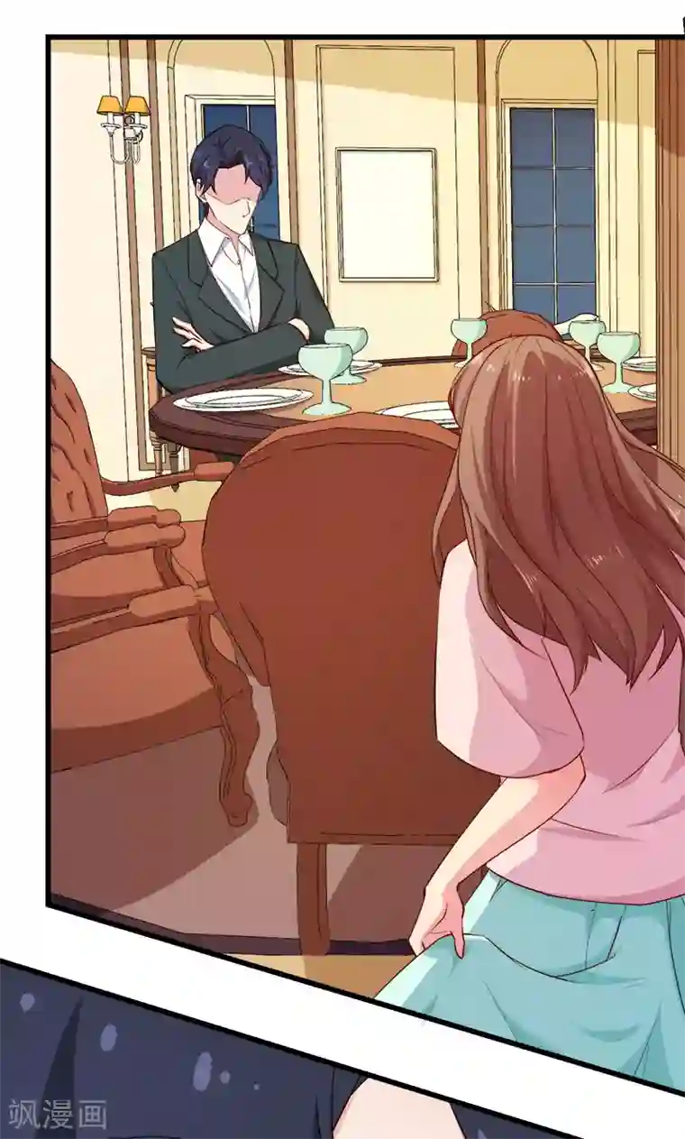 少爷的新娘第98话 你开心就好