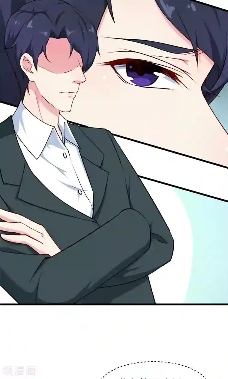 少爷的新娘第98话 你开心就好