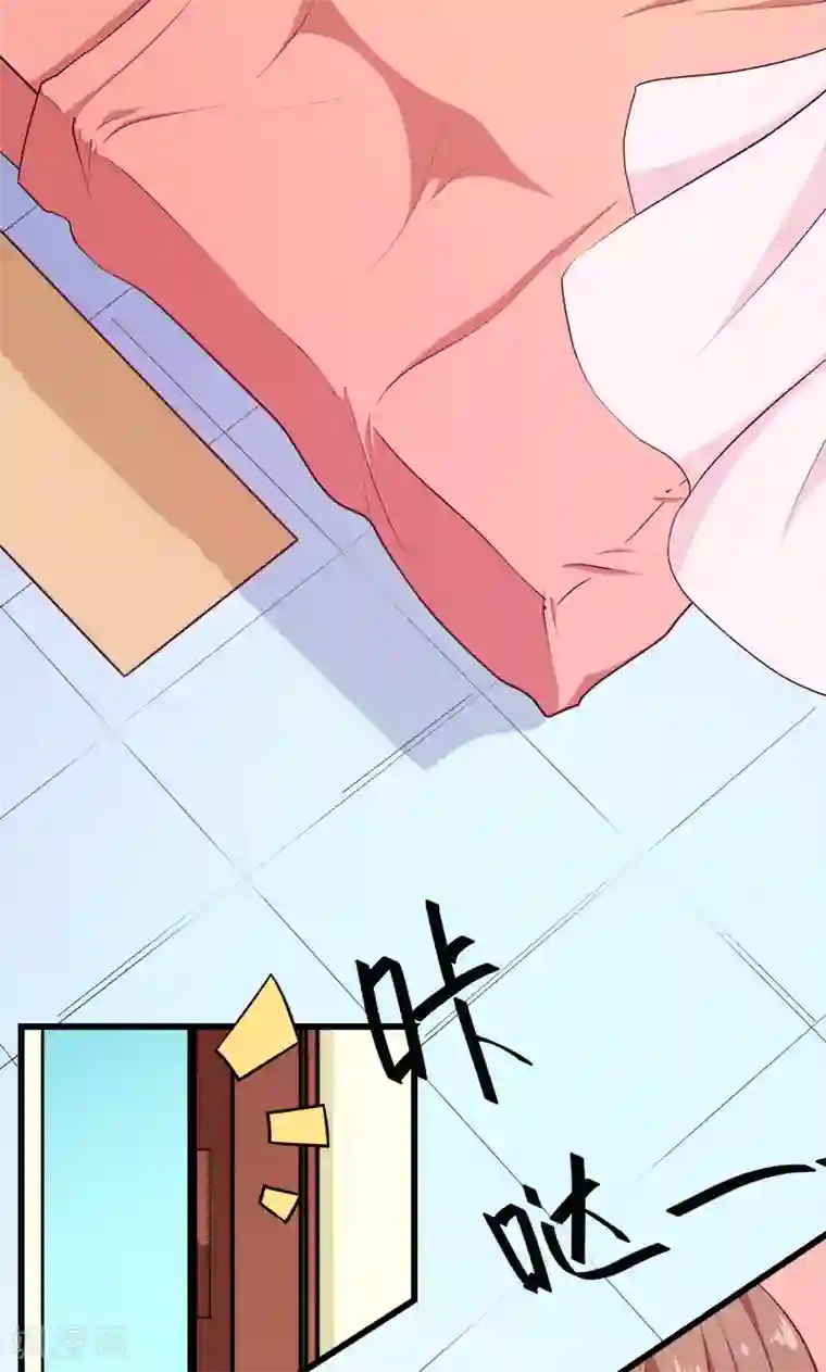 少爷的新娘第98话 你开心就好