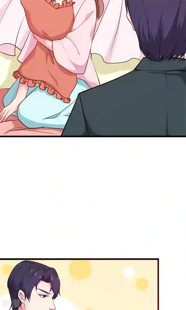 少爷的新娘第98话 你开心就好