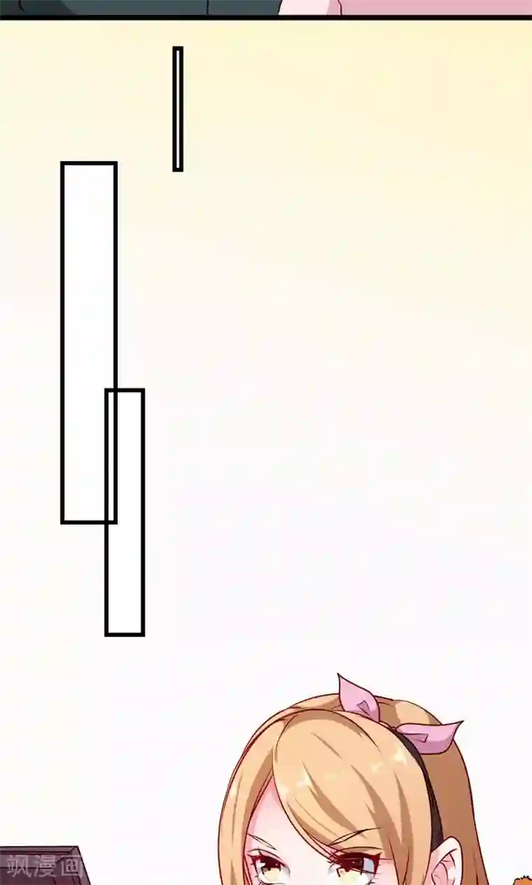 少爷的新娘第99话 上不了台面