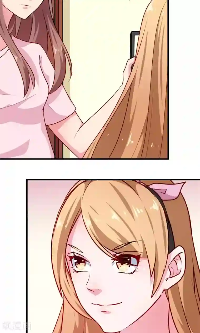 少爷的新娘第99话 上不了台面