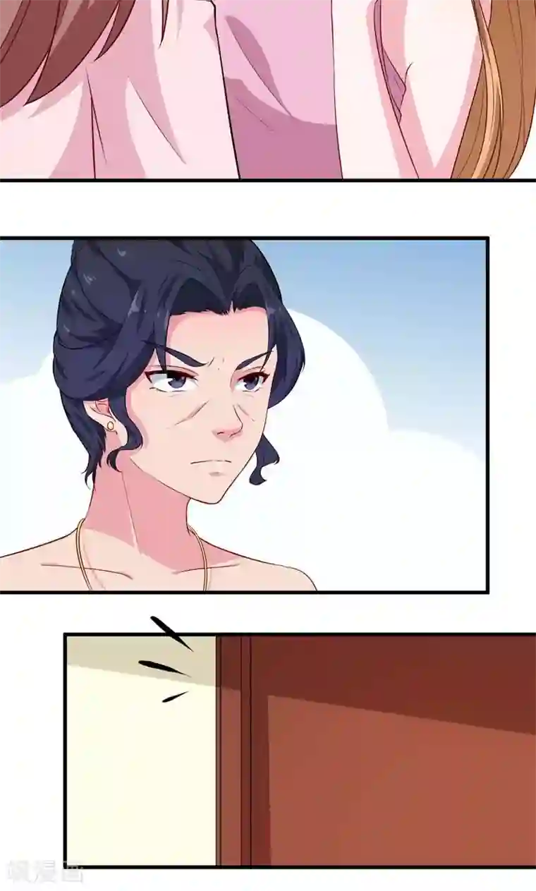 少爷的新娘第99话 上不了台面