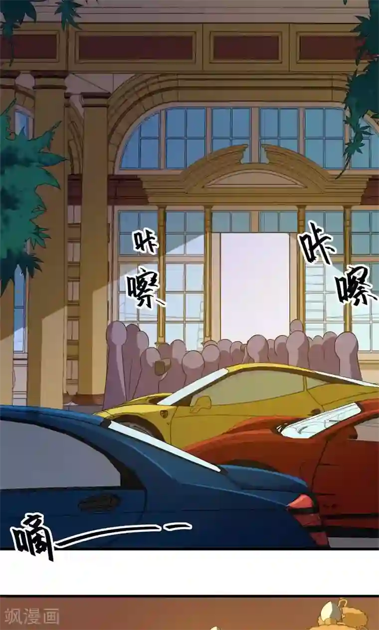 少爷的新娘第100话 总裁夫人