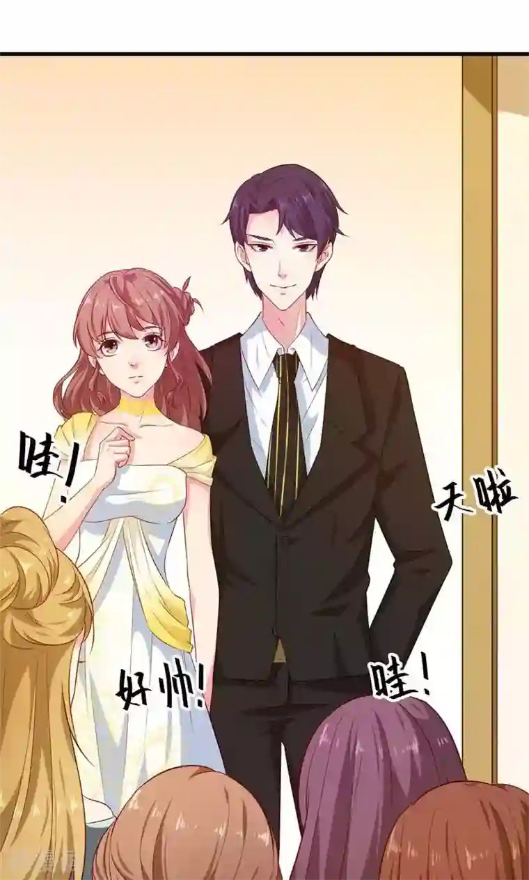 少爷的新娘第100话 总裁夫人