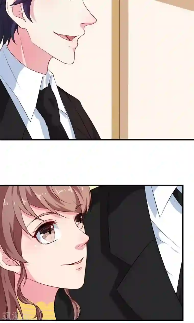 少爷的新娘第100话 总裁夫人