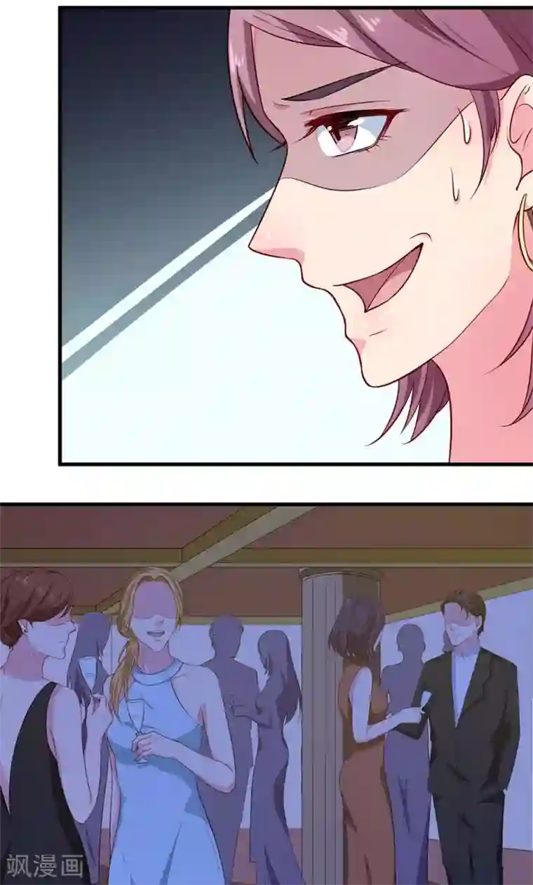 少爷的新娘第100话 总裁夫人