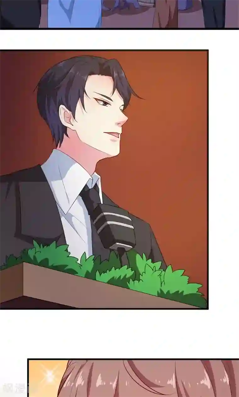 少爷的新娘第100话 总裁夫人