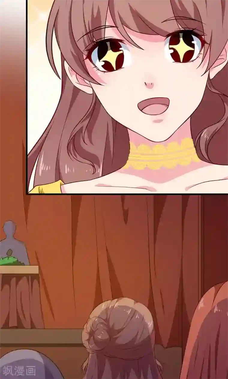 少爷的新娘第100话 总裁夫人