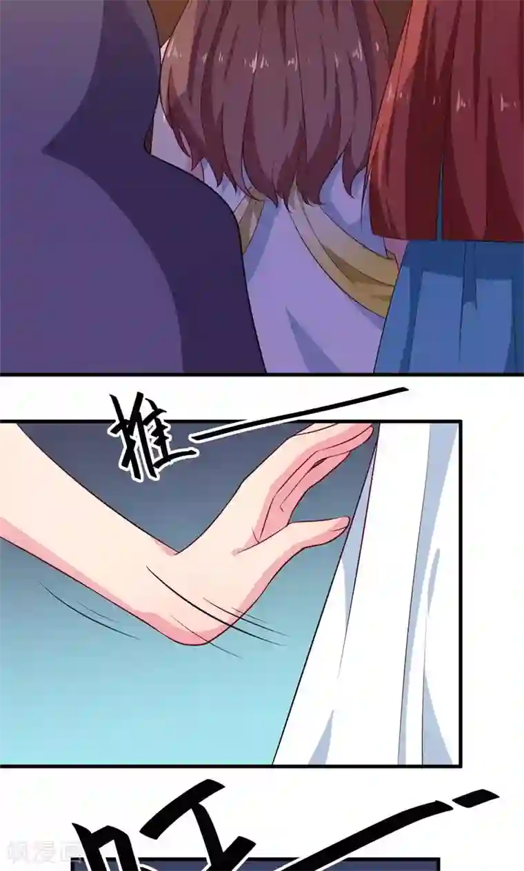 少爷的新娘第100话 总裁夫人