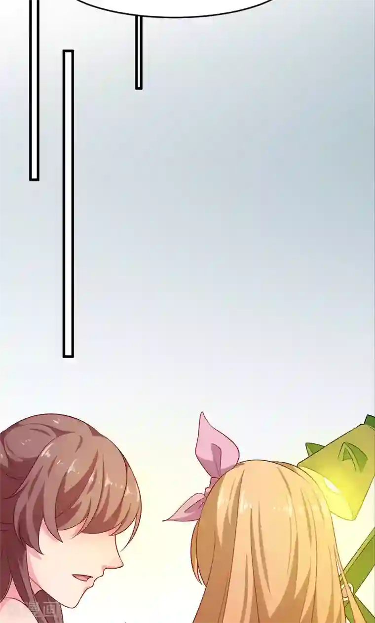 少爷的新娘第101话 罪大恶极