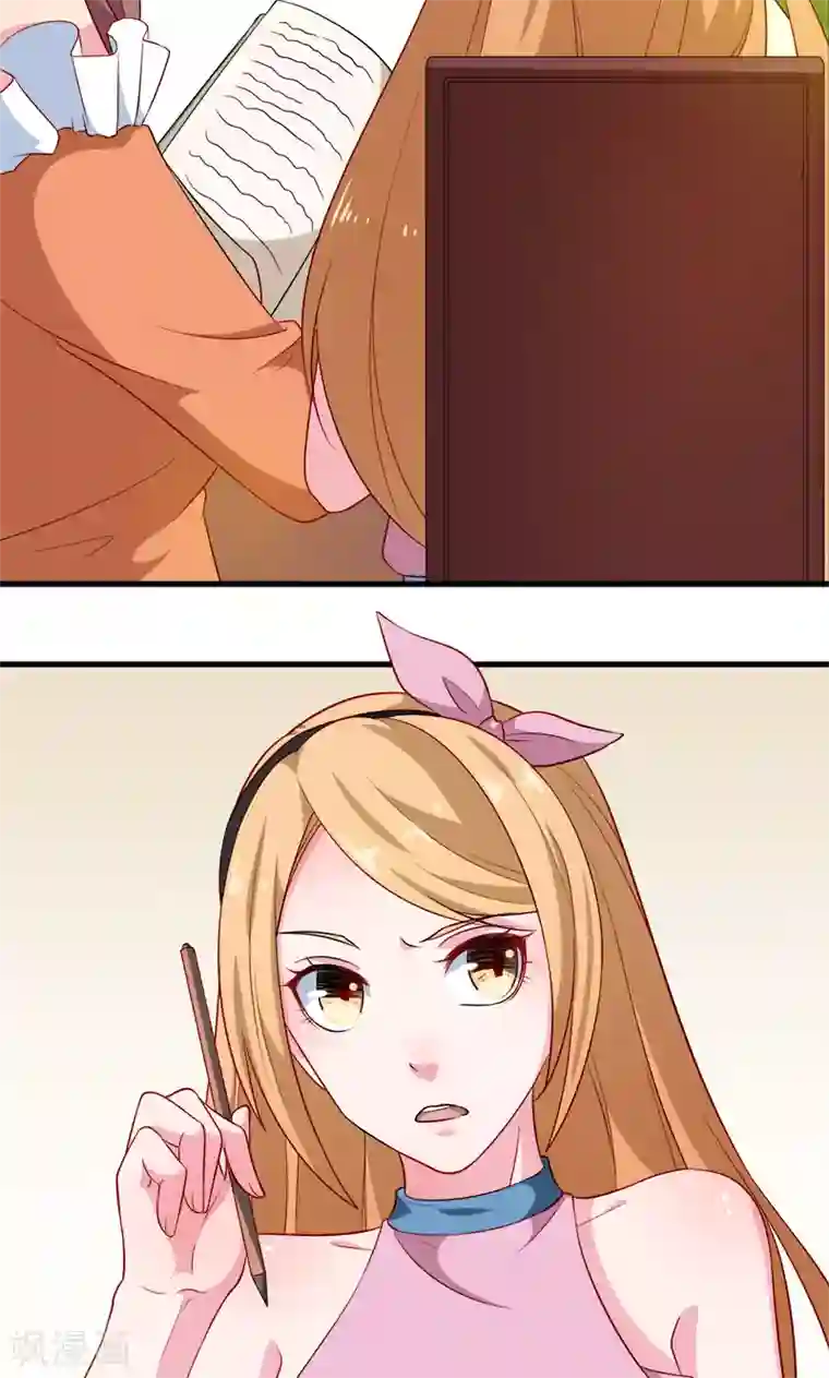 少爷的新娘第101话 罪大恶极