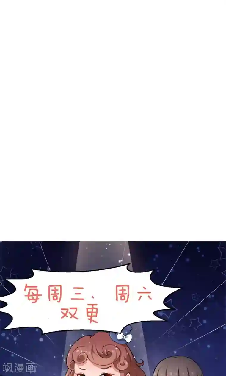 少爷的新娘第101话 罪大恶极