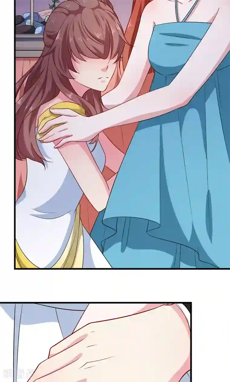 少爷的新娘第101话 罪大恶极