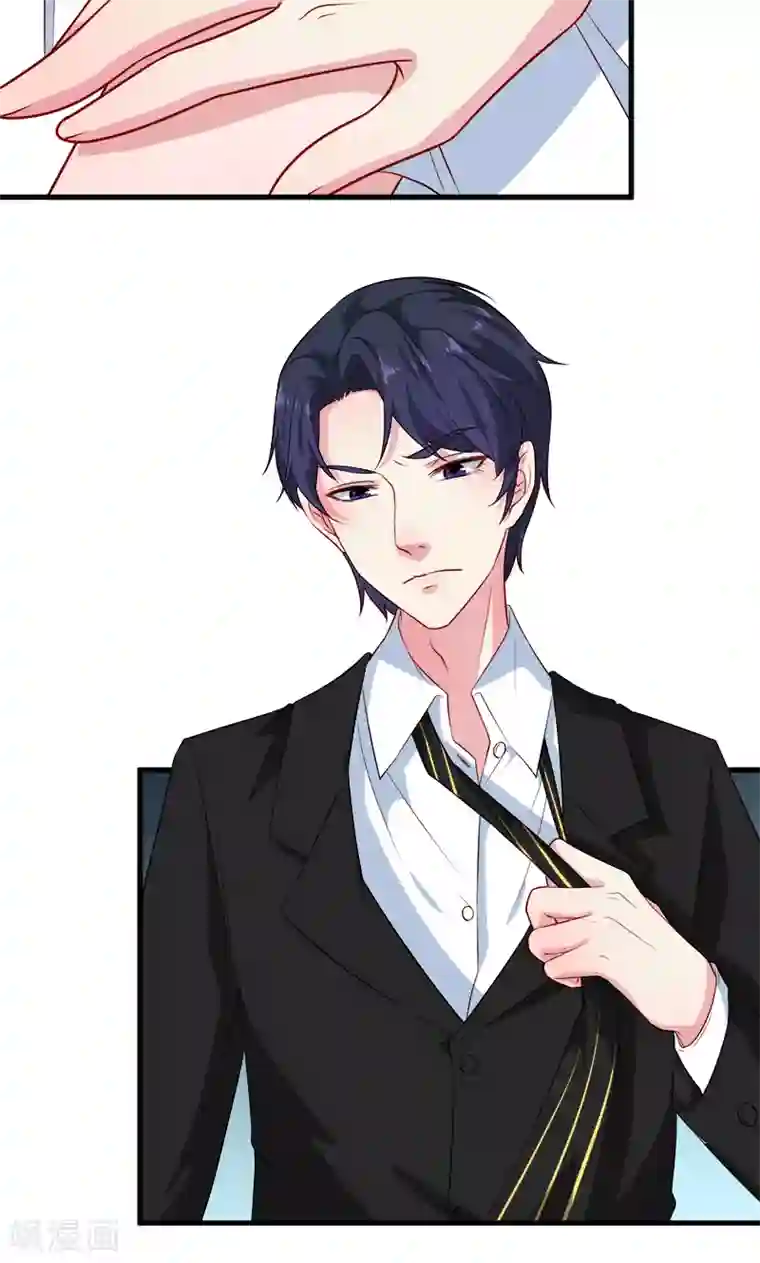 少爷的新娘第101话 罪大恶极