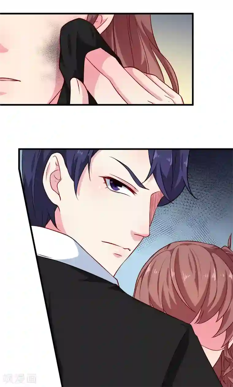 少爷的新娘第101话 罪大恶极