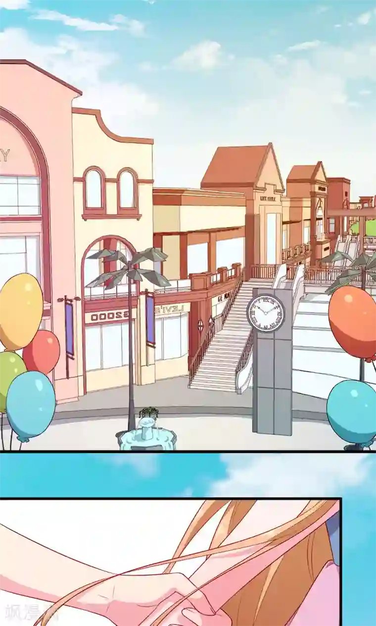 少爷的新娘第102话 遭遇绑架