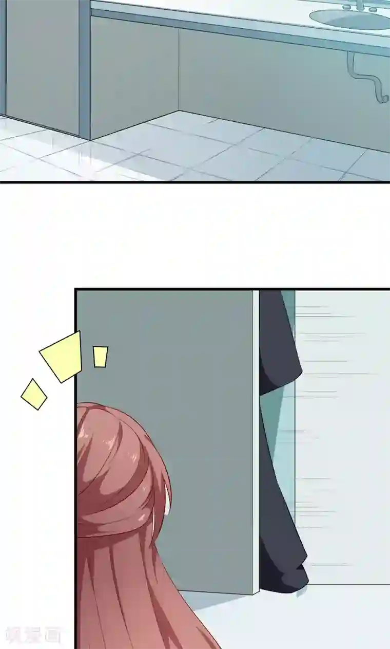 少爷的新娘第102话 遭遇绑架