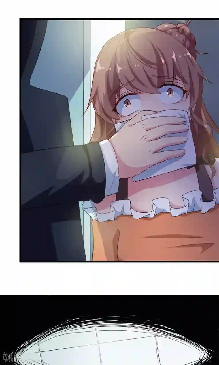 少爷的新娘第102话 遭遇绑架