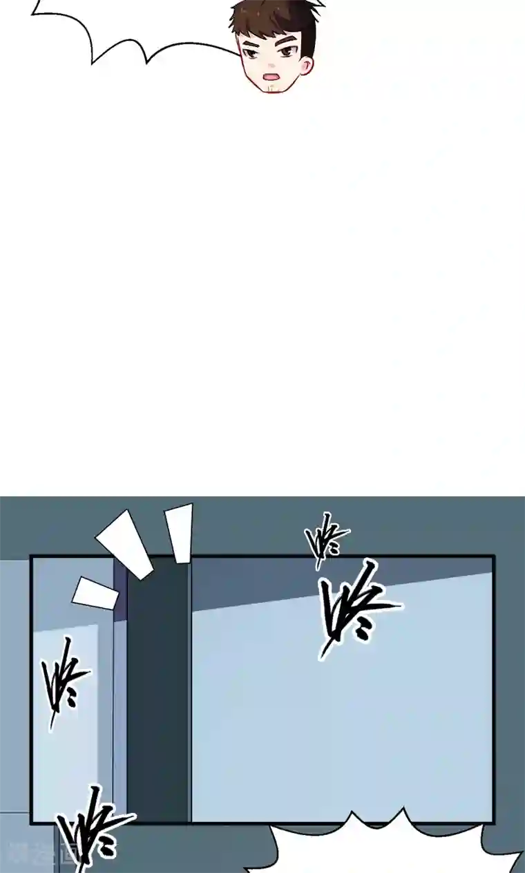 少爷的新娘第102话 遭遇绑架