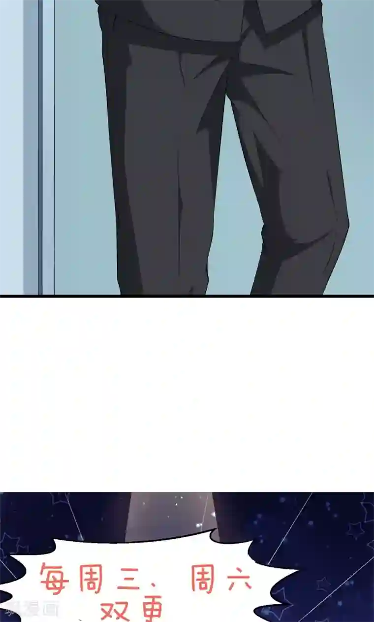 少爷的新娘第102话 遭遇绑架