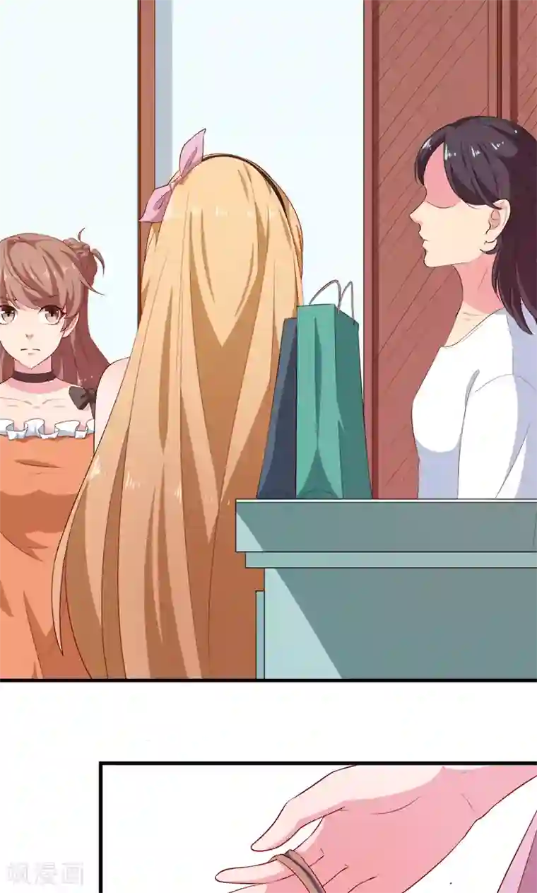 少爷的新娘第102话 遭遇绑架