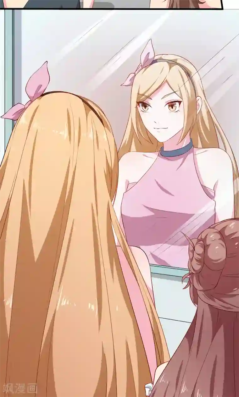 少爷的新娘第102话 遭遇绑架