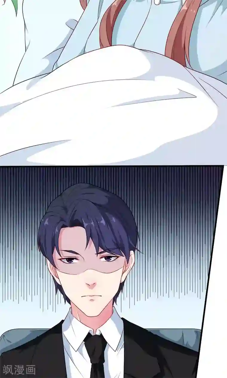 少爷的新娘第103话 和解