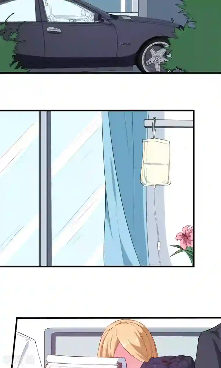 少爷的新娘第103话 和解